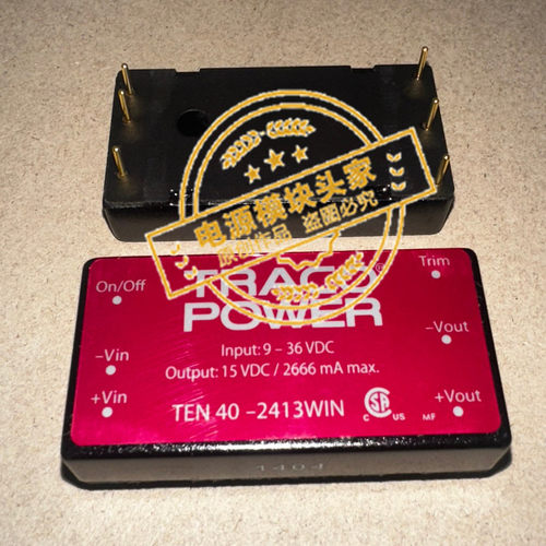 TEN40-2413WIN 现货供应 实图拍摄 24转 15VDC 输出 40W功率