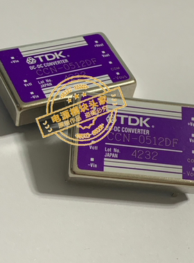 CCN-2405SF 全新原装 现货供应