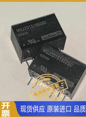 MEJ2D151802SC 全新原装 现货供应 实图拍摄