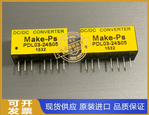 PDL03-24S05 原装正品 现货供应
