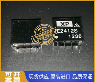 IE2412S 原装现货供应 实图拍摄