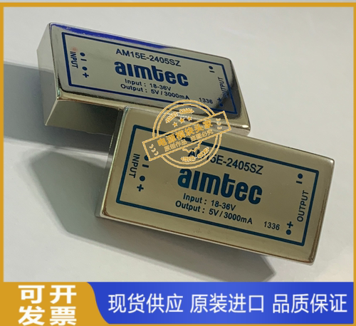 AM15E-1218DZ  AM15E-1224DZ 现货供应