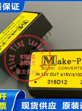 305S12FR 312S12FR 315S12FR 312D12FR 315D12FR 315D12FR 供应