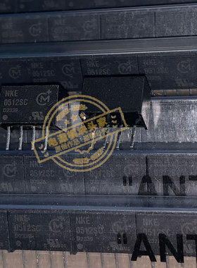 NKE0512SC 全新原装 现货供应 实图拍摄