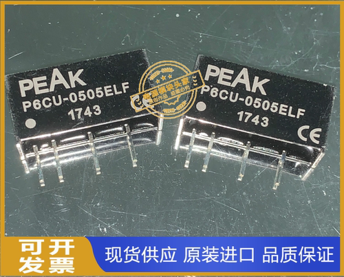 P6CU-0505ELF 现货供应 实图拍摄