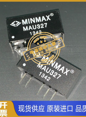 MAU317  MAU321 全新原装 现货供应