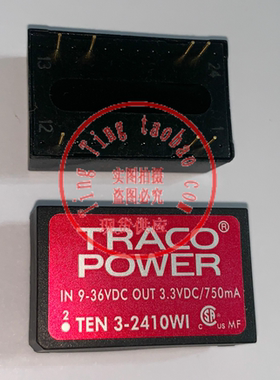 TEN3-2410WI 全新现货供应 实图拍摄 TRACO