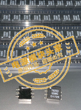 78253/55MC 全新原装 现货供应 实图拍摄