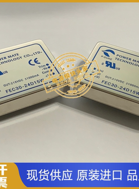 FEC30-12S05  FEC30-12S12 全新现货供应