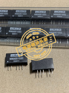 NMA0515SC 全新原装 现货供应 实图拍摄