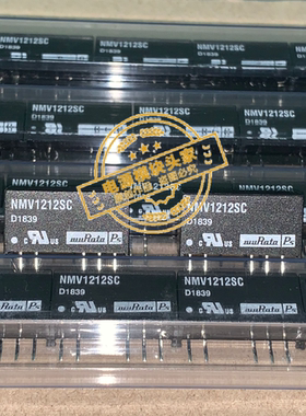 NMV1212SC 全新原装 现货供应 实图拍摄