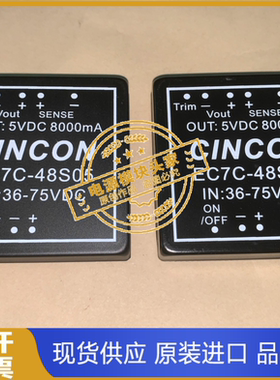 EC7C-48S05 原装正品 现货供应 CINCON
