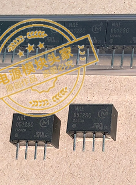 NKE0512SC 全新原装 现货供应 实图拍摄