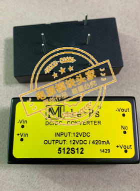 512S12 全新原装 现货供应 实图拍摄 MAKE-PS