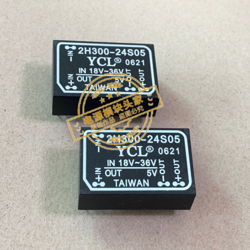 2H300-24S05 全新原装 现货供应 实图拍摄