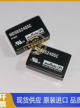 NDS6S2405C 原装现货供应 实图拍摄