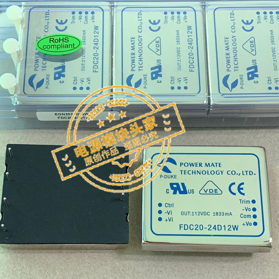 FDC20-24D12W 全新原装 现货供应 实图拍摄