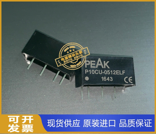 P10CU-2405Z P10CU-247R2Z 现货供应