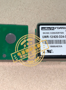 UWR-12/420-D24-C  全新原装 现货供应 实图拍摄