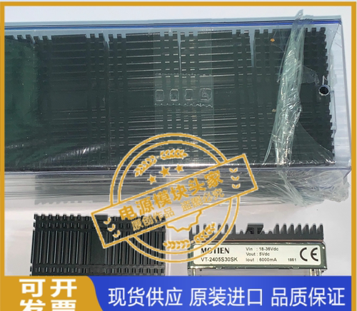 VT-2405S30SK 全新原装正品 现货供应 MOTIEN