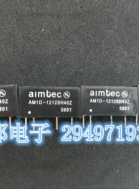 AM1D-0507SH60Z 全新 AM1D-0509SH60Z