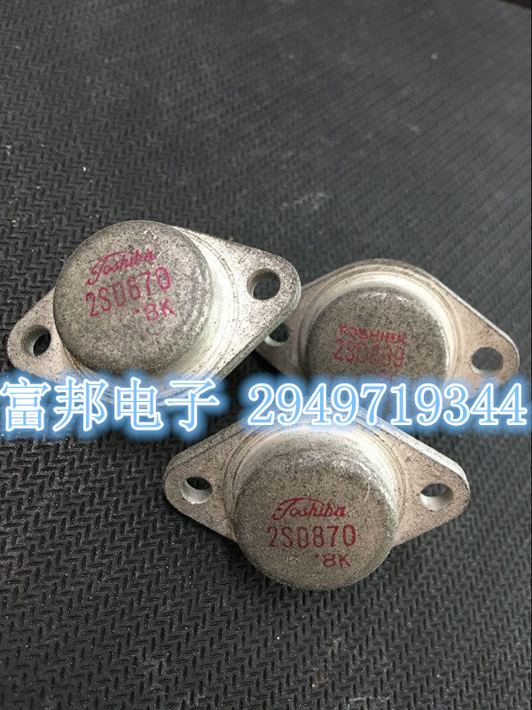 2SD870|msdalam kategori Aksesori Digital 3C, pasaran komponen elektronik, Litar Bersepadu IC/motor, Litar Bersepadu IC - dari Buy2taobao.com untuk memberikan perkhidmatan ejen Taobao profesional membeli