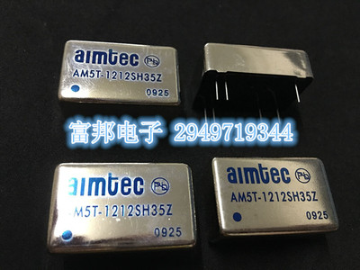 AM5T-0503SH35Z 全新 AM5T-0505SH35Z