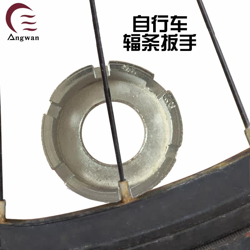 Clé pour réparation vélo ANGWAN - Ref 2302167 Image 3