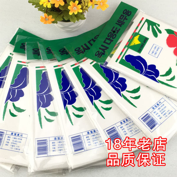 鸡皮布擦车巾人造麂皮仿鹿皮洗车毛巾擦玻璃吸水抹布南韩巾韩国布
