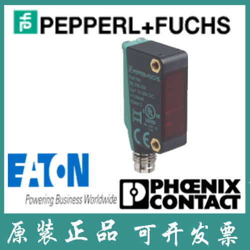 德国倍加福原装正品红外反射板型感测器ML100-55/25/95/103/154