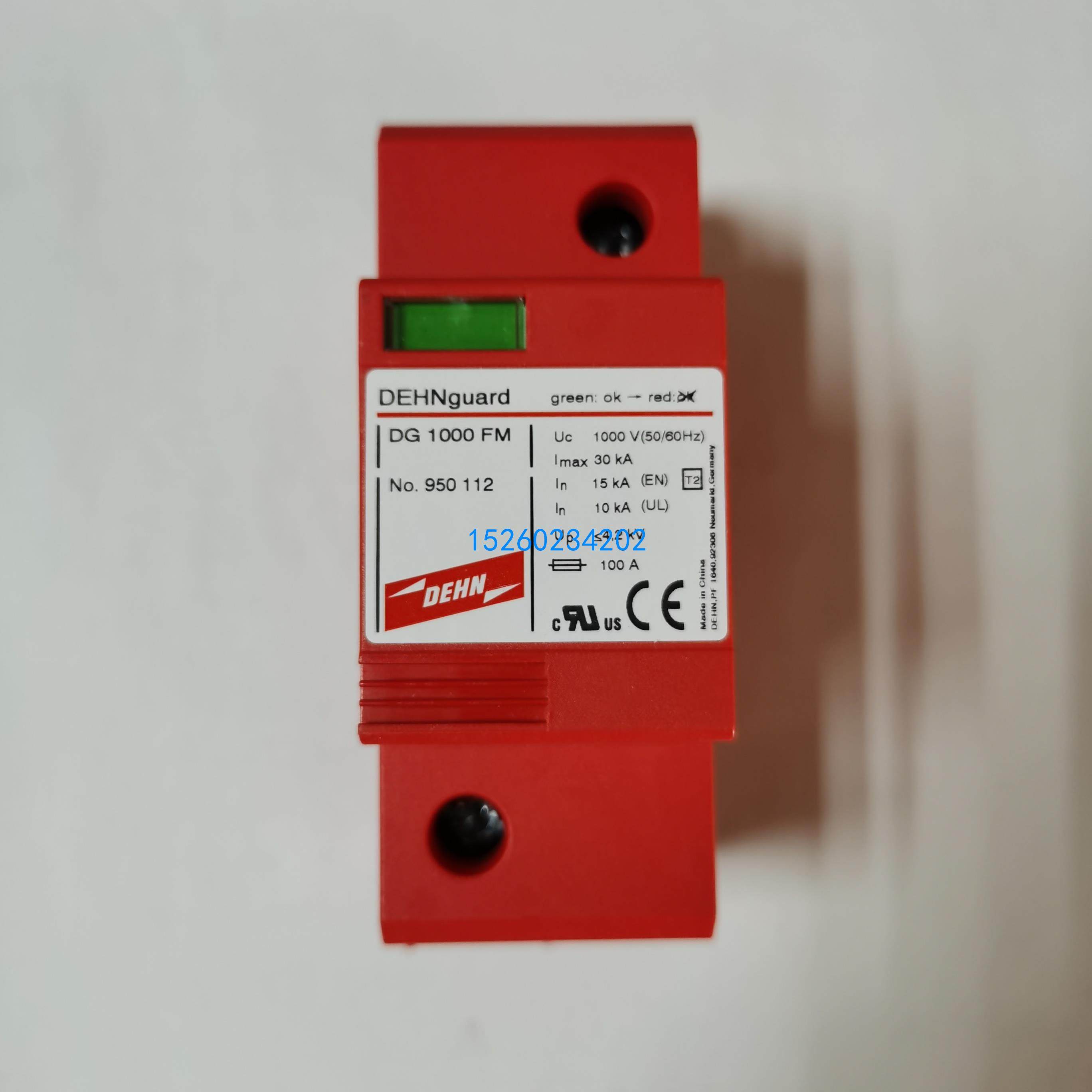 惊爆低价德国DEHN盾950112海风风电系统浪涌保护器DG 1000 FM