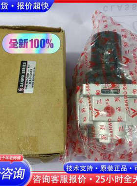 SANWO三和SAR5000-10减压阀，全新正品，内包议价