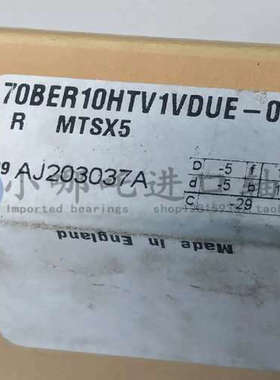 日本NSK机床主轴轴承NSK 70BER10HTV1VDUE-01 R MTSX5