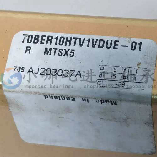 日本NSK机床主轴轴承NSK 70BER10HTV1VDUE-01 R MTSX5