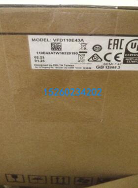 台达变频器 VFD075C23A 全新原装正品 假一赔十 现货