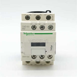 9年老店 CAD50 MD FD 中间继电器 DC220V DC110V常开接触点