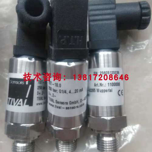 TIVAL德国TST-10.0 250bar G1/4压力开关感测器油压水压气压0-10V