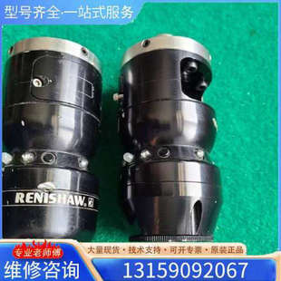 兩個(gè)東西 議價(jià) 雷尼紹 另 一個(gè)是mp700
