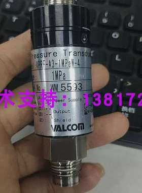 沃康VPRF-A3-1MPAW-4善营涂布机压力感测器新能源电池压力测量