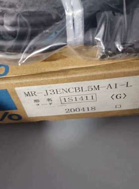 MR-J3ENCBL5M-A1-L线长5米正议价