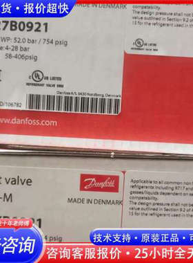 danfoss丹佛斯恒压导阀CVP-M，027B0921议价