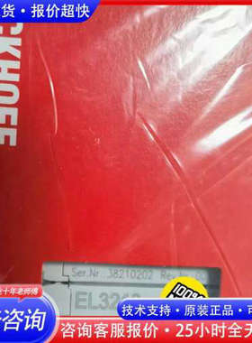 EL3218-0018 beckhoff 全新正品 议价