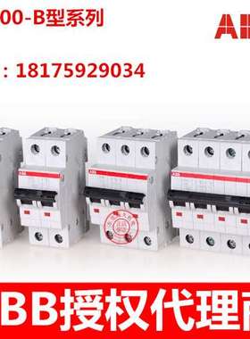 SH202-B20 SH202-B25 SH202-B32 SH202-B40 SH202-B50 SH202-B63