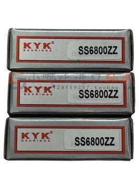 KYK不锈钢深沟球轴承KYK SS6800ZZ尺寸：10*19*5mm