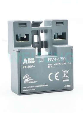 ABB RV4-1/50 电涌保护器AFC接触器浪涌抑制模块 1SBN050410R1000