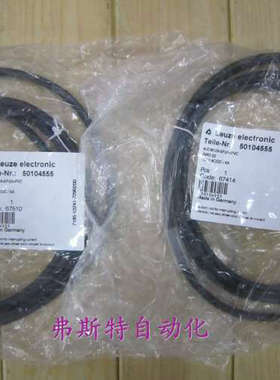 全新正品原装德国原装LEUZE电缆K-D M12A-5P-2m-PVC 50104555
