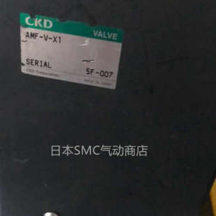 全新原裝 CKD日本氣動 AMF 實物圖拍攝 X1現貨銷售