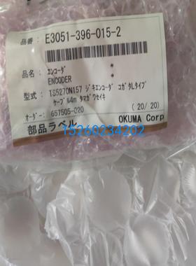 TS5270N157 E3051-396-015-2  ER-M-SA Okm编码器全新原装
