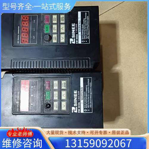 （议价）正弦变频器EM303A-1R5G/3R0P-3B 2.