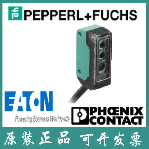 德国倍加福全新带偏振滤波片的反射板型光电感测器OBR1000-R2-E2